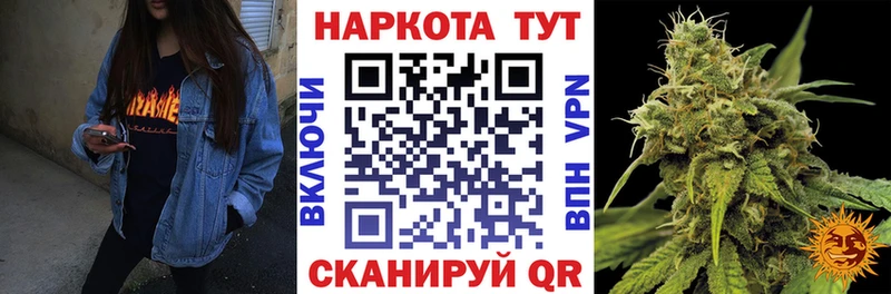 Купить наркотик Зеленодольск Alpha-PVP  KRAKEN рабочий сайт  ГАШИШ  Меф мяу мяу  Галлюциногенные грибы  Марихуана  Кокаин 