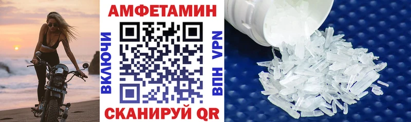 мега маркетплейс  Зеленодольск  Amphetamine 98%  что такое  