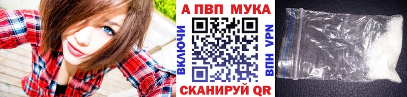цена наркотик  Зеленодольск  Alpha-PVP VHQ 