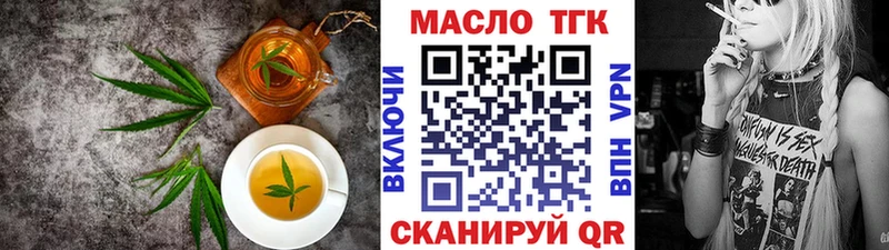 Canna-Cookies конопля  Зеленодольск 