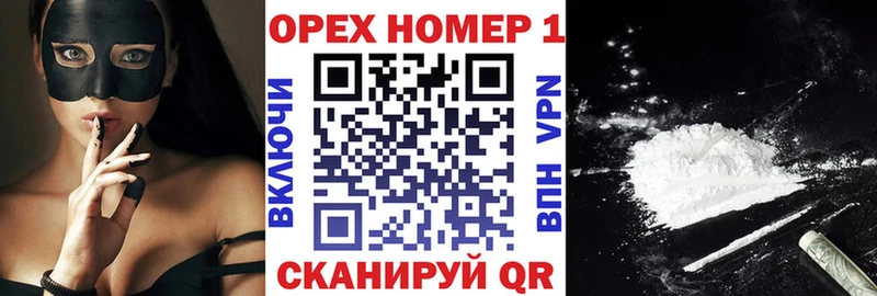 КОКАИН Эквадор Зеленодольск