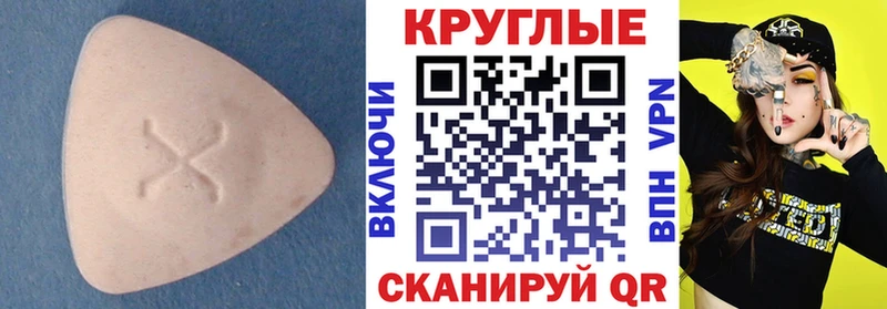 ЭКСТАЗИ таблы где найти Зеленодольск