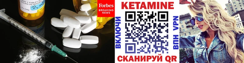 Кетамин VHQ  Зеленодольск 