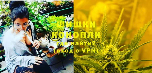 герыч Балахна