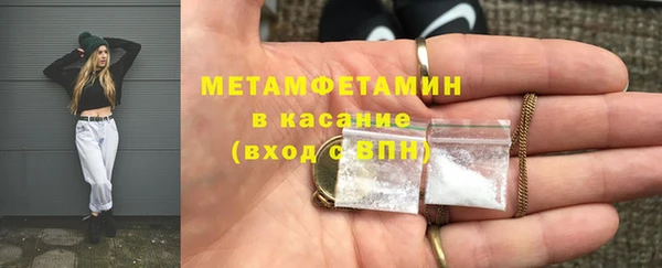 гашишное масло Горно-Алтайск
