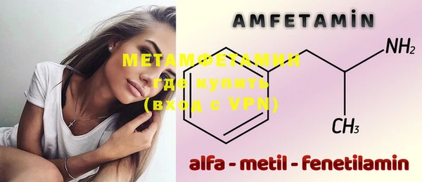 бутират Балабаново