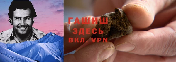 герыч Балахна