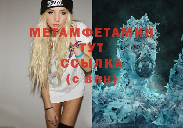 спайс Зеленокумск
