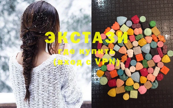 бутират Балабаново