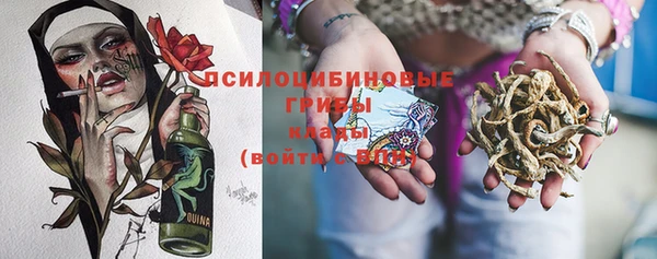 бутират Балабаново