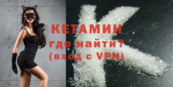 бутират Балабаново