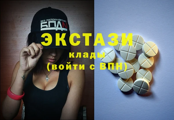 бутират Балабаново