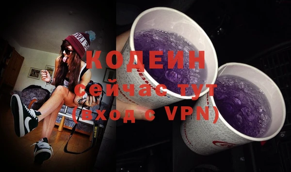 бутират Балабаново