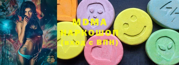 бутират Балабаново
