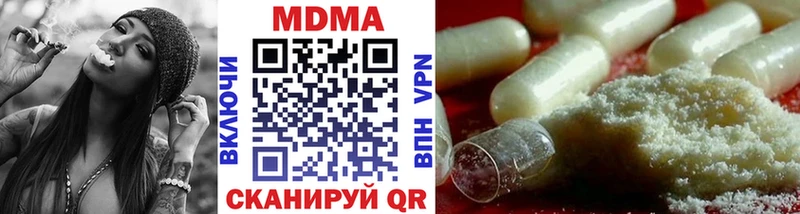 МДМА crystal где найти Зеленодольск