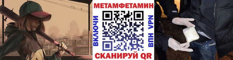 hydra ТОР  как найти закладки  Зеленодольск  МЕТАМФЕТАМИН винт 